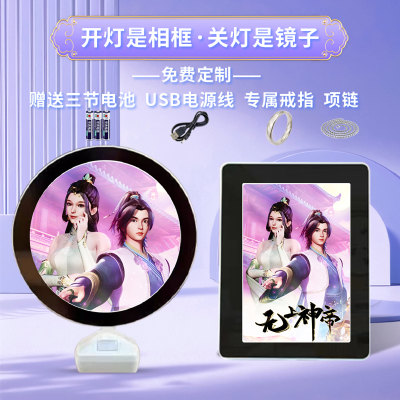 无上神帝周边同款魔镜相框照片