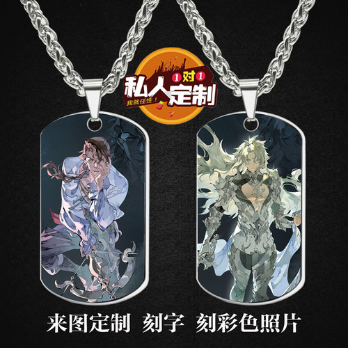 银与绯游戏周边吊坠项链钥匙扣