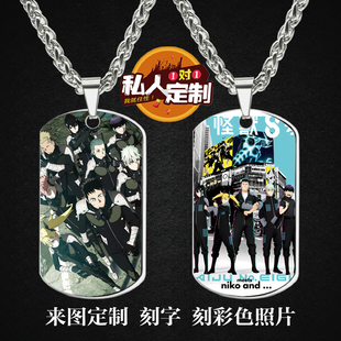 怪兽8号日比野卡夫卡周边同款照片刻军牌吊坠项链钥匙扣挂件定制