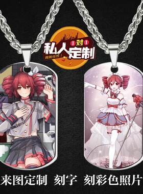 重音teto动漫周边同款照片吊坠项链钥匙扣挂件节日生日礼物定制