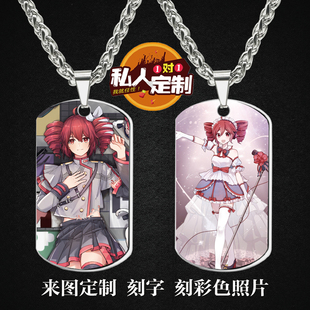 重音teto动漫周边同款照片吊坠项链钥匙扣挂件节日生日礼物定制