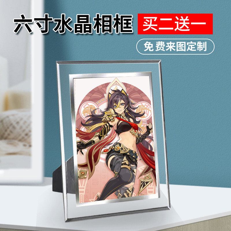 海报明信片照片相框相册摆台定制