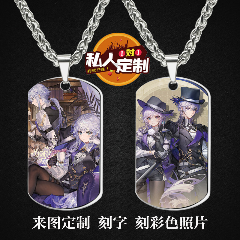 白银之城游戏周边吊坠项链钥匙扣