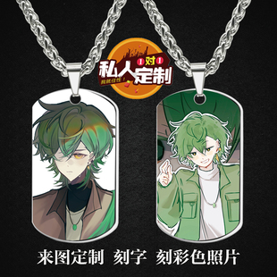 动漫邪神墨然周边同款照片吊坠项链钥匙扣挂件节日生日礼物定制