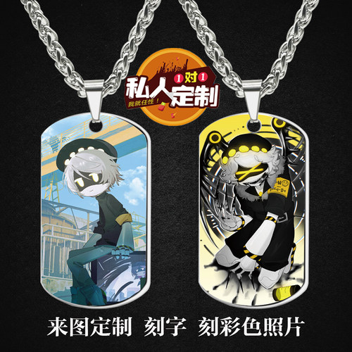 无机杀手N恩周边吊坠项链钥匙扣