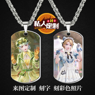 无限暖暖游戏周边同款照片吊坠项链钥匙扣挂件节日生日礼物定制