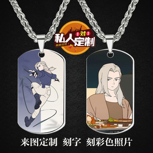 罗小黑战记2师姐鹿野周边同款照片吊坠项链钥匙扣挂件礼物定制