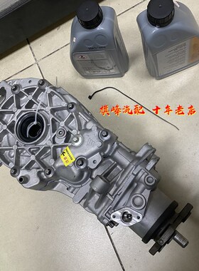适用奔驰GLA200 CLA180 220 A45 AMG后尾牙差速器油泵原装拆车件