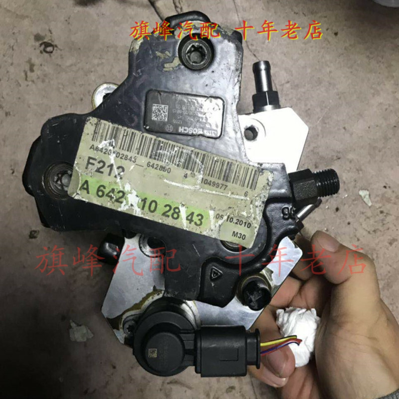 奔驰w164 gl350 gl450高压油泵166 ml350 ml450油泵642原装拆车件