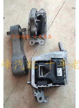 适用于宝马F52F45F49 120 125 220 225 X1发动机波箱机脚胶配件