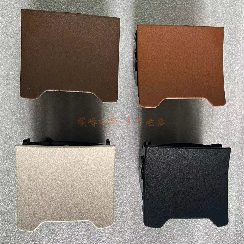 奔驰213后排烟灰缸E200E260E30