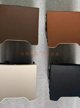 奔驰213后排烟灰缸E200 E260 E300 E320后排点烟器USB充电头盖板