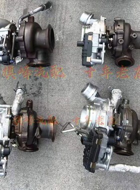 奔驰A45 CLA45 CLA35 CLA45S AMG 2.0T 133涡轮增压器 原装拆车件