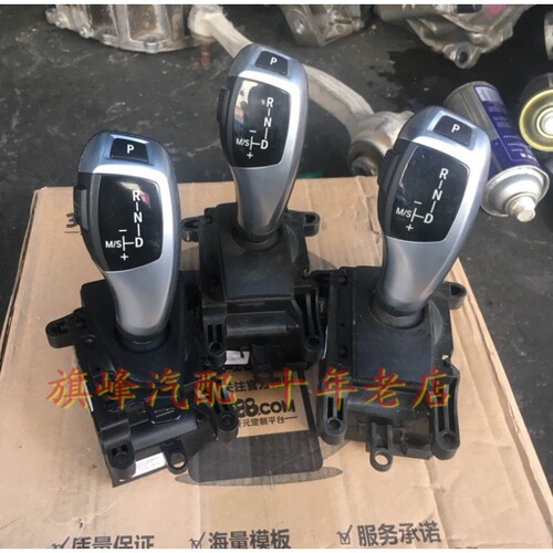 适用宝马535排挡把F18G38F07520