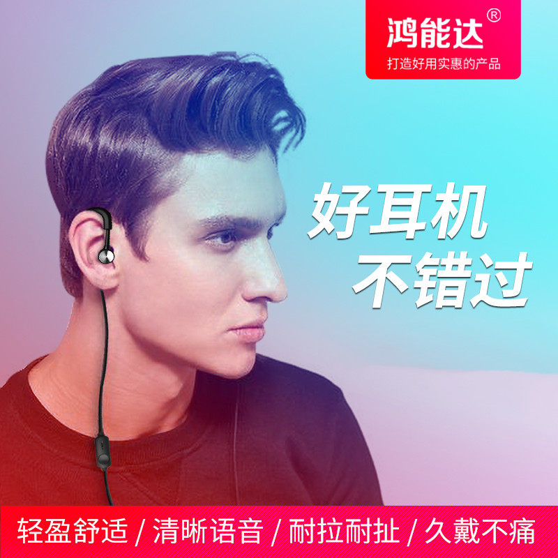鸿能达软耳塞久戴不痛