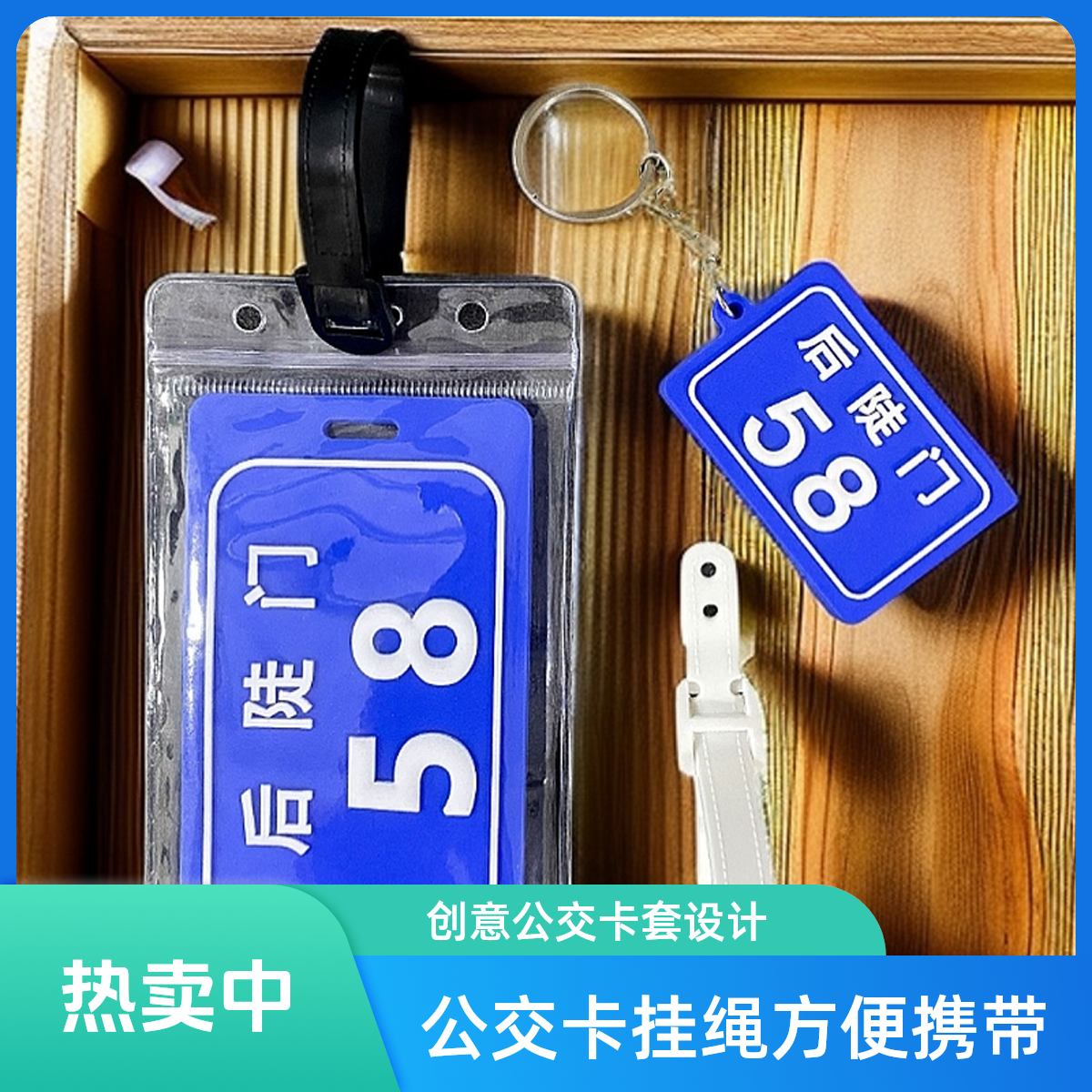 行李牌托运牌拉杆箱后陡门