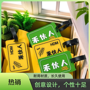 后陡門(mén)黑戶十個(gè)勤天行李牌周邊雙面鑰匙扣書(shū)包掛件同款 新款