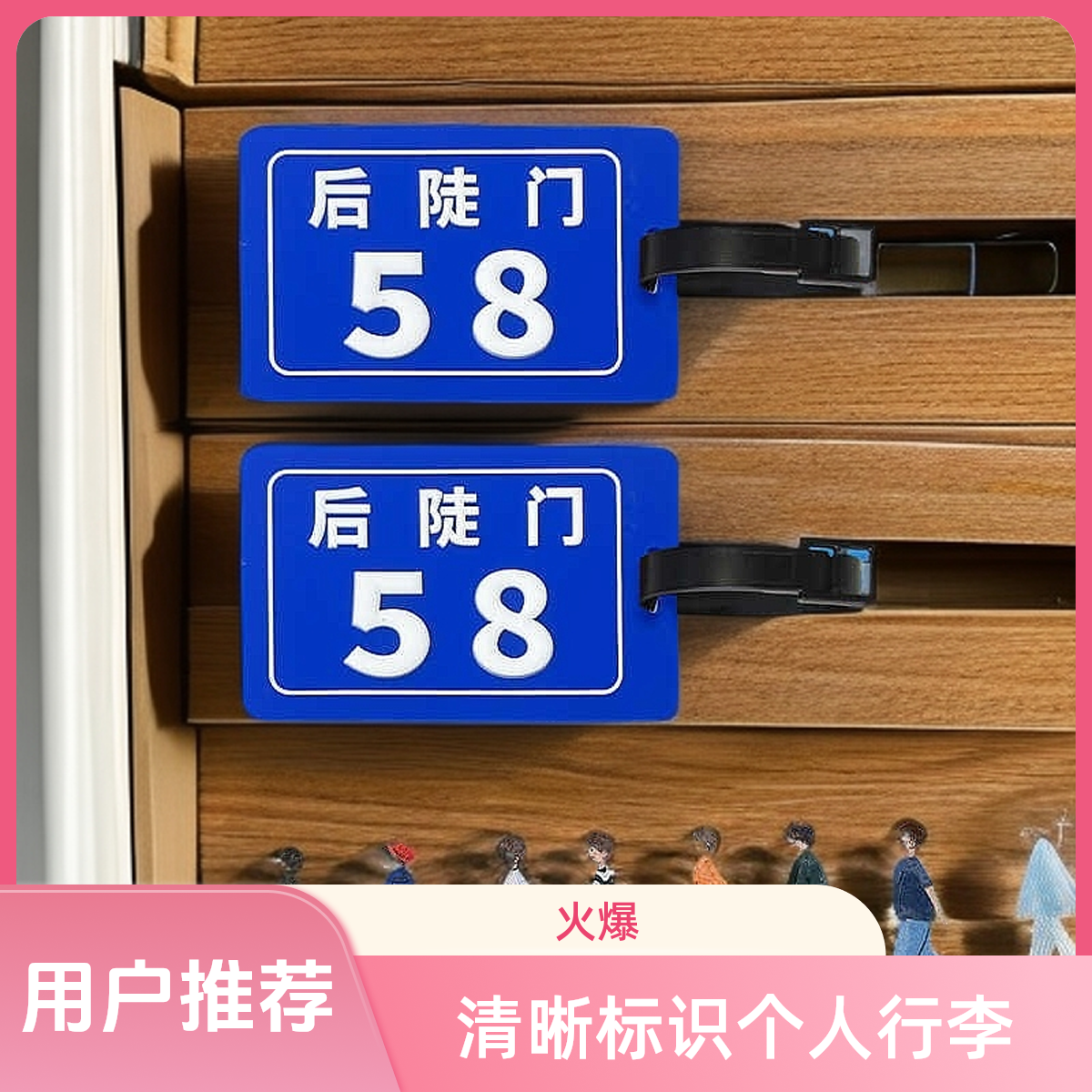 现货58号种地吧少年周边PVC