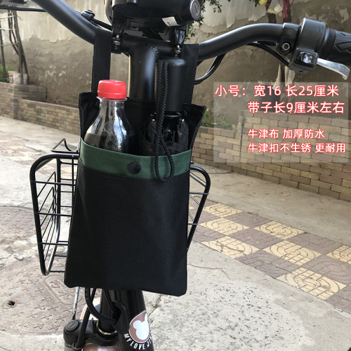 电动车挂物包防水袋子收纳
