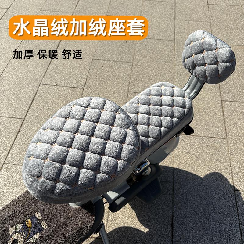 电动车四季通用防晒座垫