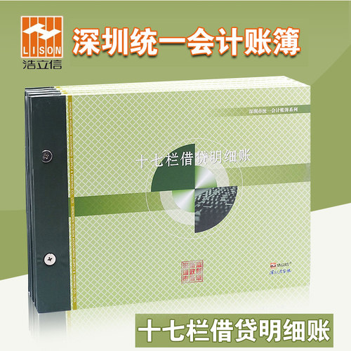 优质80克双胶纸，活页书写不渗墨