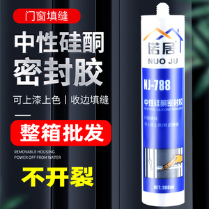 门窗密封室内收边不开裂整箱批发