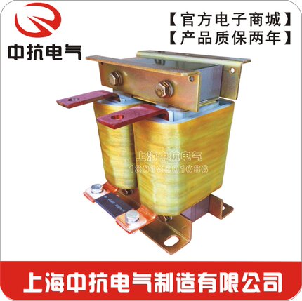 【中抗电气】变频器单相DCL直流/平波电抗器 300KW/电流650A