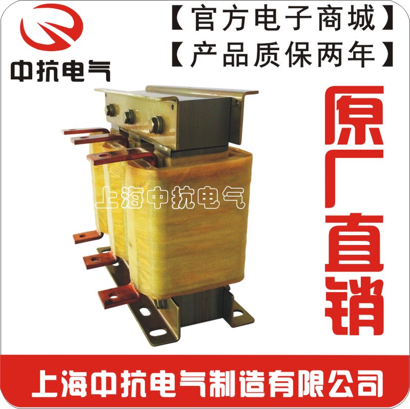 变频器进线电抗器BEISA佰萨
