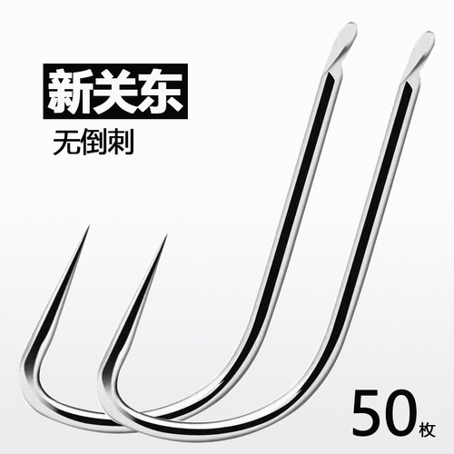 新关东无倒刺鱼钩正品罗非黑坑