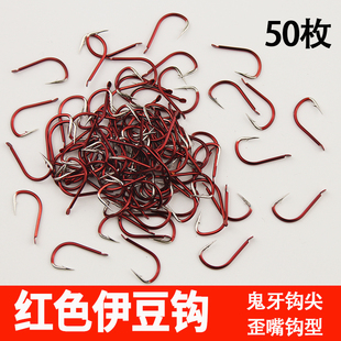 红色伊豆有倒刺鱼钩正品 鬼牙歪嘴钩加强碳钢小鲫鱼鲤鱼钩渔具 撒装