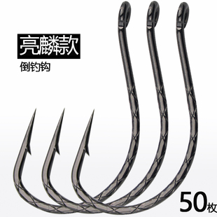 亮麟倒钓钩路亚8003碳钢散装 鱼钩鳜鱼鲈鱼钩软饵虫钩海钓钩泥鳅钩