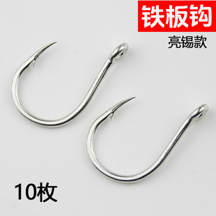 亮锡铁板钩恶棍钩管付有倒刺鱼钩路亚海钩大号加粗大物钩巨物鱼钩