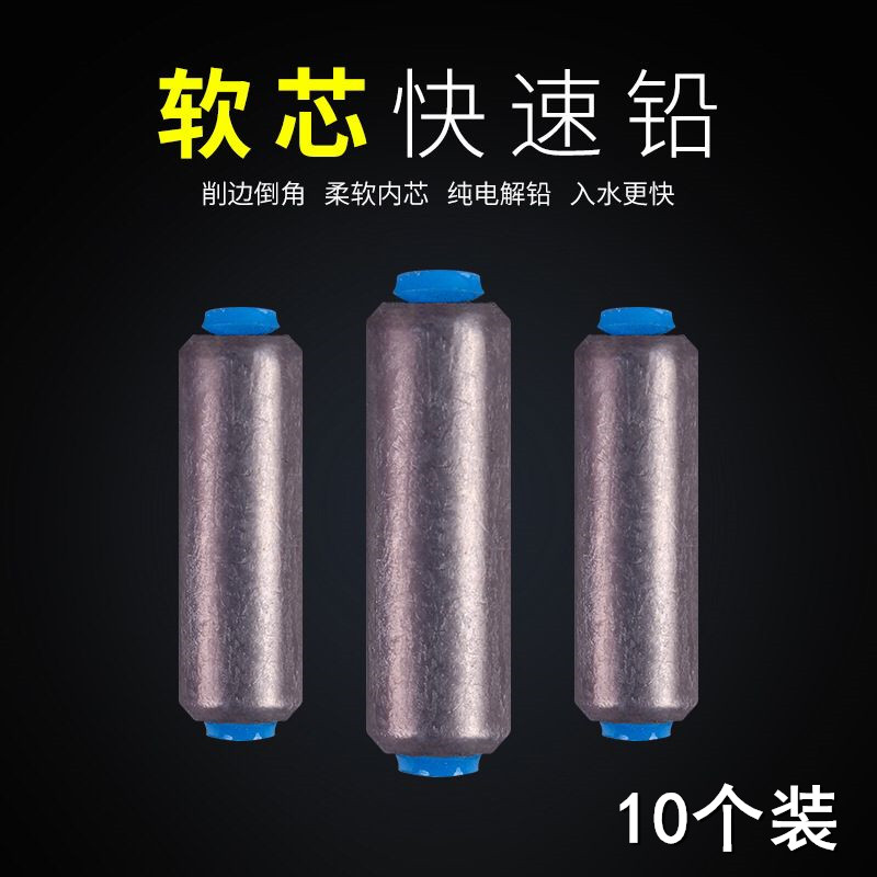 快速铅散装可调渔坠伤线成品