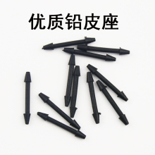 竞技塑料铅皮坐不伤线散装 塑料铅皮座竞技锡皮座垂钓渔具小配件