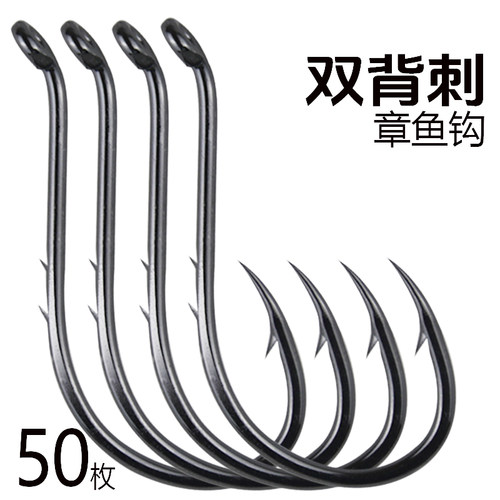 路亚章鱼钩长柄双背刺海钓钩