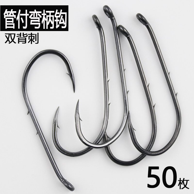 管付双背刺弯柄钩海钓钩
