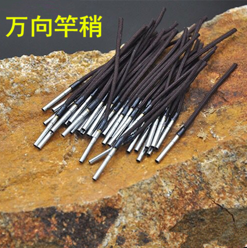 360万向不锈钢鱼竿转环红绳头
