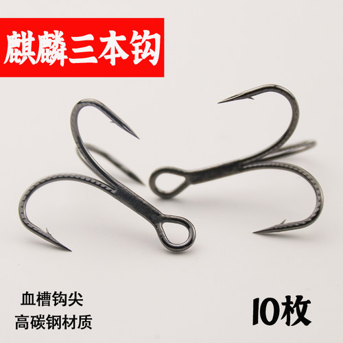 麒麟三本钩加强正品血槽锚鱼钩