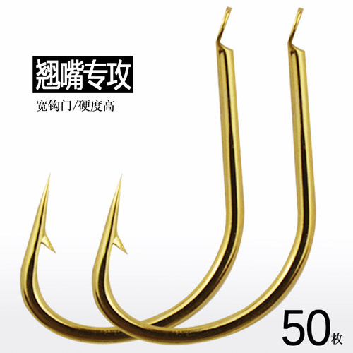 翘嘴专用鱼钩挂玉米钩