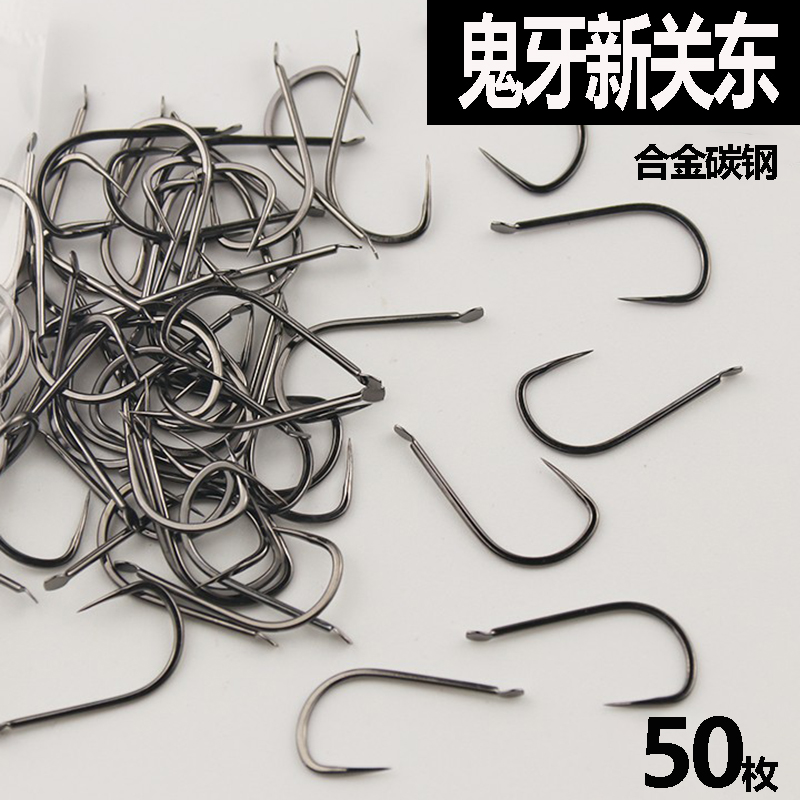 加强鬼牙新关东无刺鱼钩