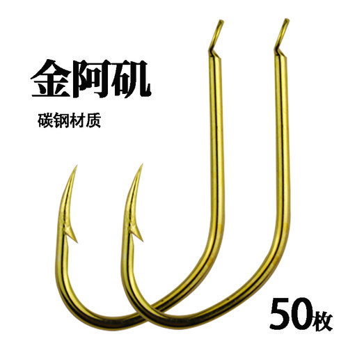 金色阿矶钩长柄翘嘴筏钓钩