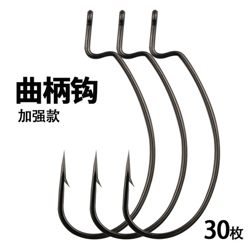 加粗宽腹曲柄钩散装钩鳜鱼软饵