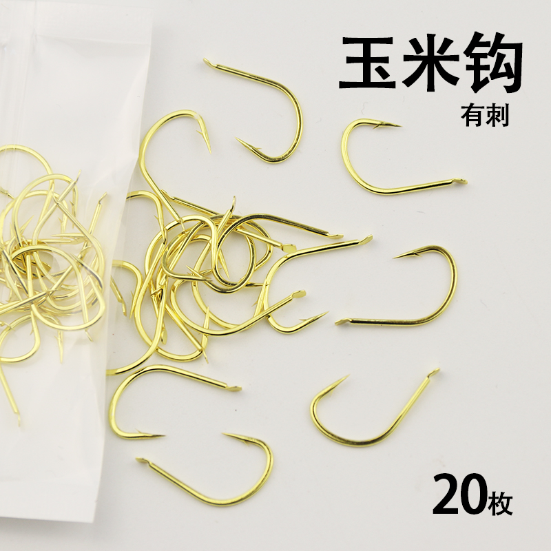 挂玉米鱼钩专用有倒刺加强