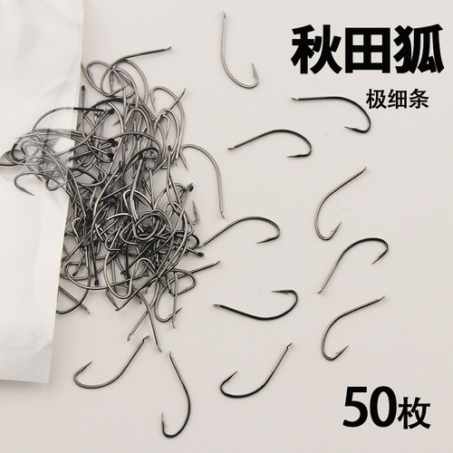 碳钢秋田狐鱼钩细条长柄钩