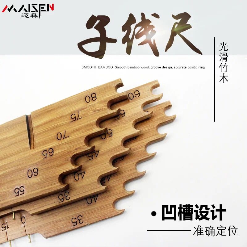 子线尺带钩距多功能线板钩距尺渔具配件量线板多功能子线板量线尺|msdalam kategori luar/Mountaineer/Camping/Aksesori perjalanan, peralatan memancing, cangkuk - dari Buy2taobao.com untuk memberikan perkhidmatan ejen Taobao profesional membeli