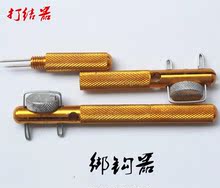 两用型鱼钩绑钩器打结器绑钩器钓鱼用品垂钓结线器渔具配件