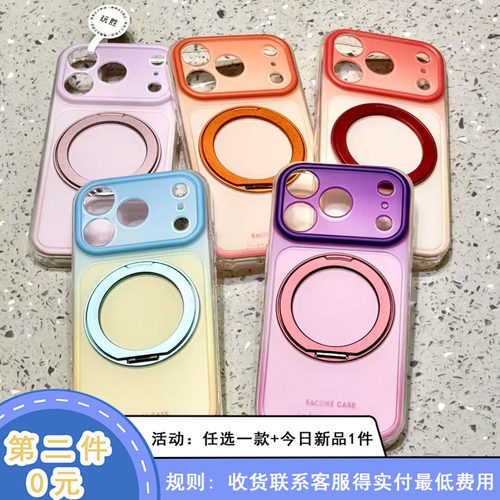 ins渐变高级感支点壳适用苹果18promax手机壳iphone17新款15pro女款16pm全包保护壳