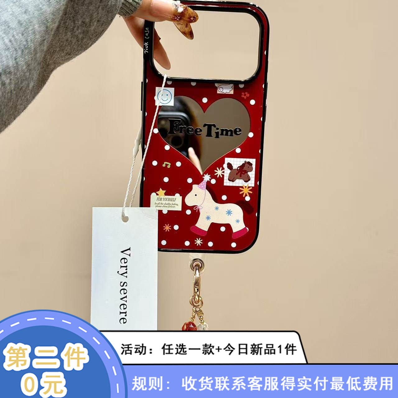 新年红色波点爱心镜面小马链条适用苹果17promax手机壳iphone16新款15pro女款14pm全包保护壳,3C数码配件,手机保护套/壳,淘宝优惠券,粉丝福利购,淘宝优惠卷