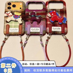 撞色不规则立体毛绒小马手拎绳适用苹果17promax手机壳iphone16新款15pro女款14pm全包保护壳
