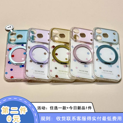 适用苹果17promax手机壳iphone16新款15pro女款16pm全包保护壳